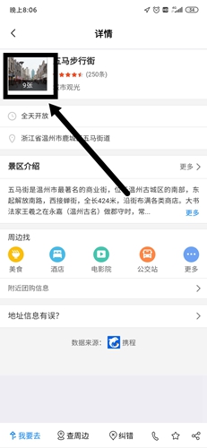 搜狗地图APP