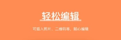 快麦标签app