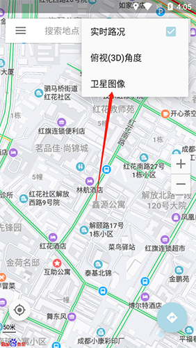 北斗卫星地图2021高清实时地图