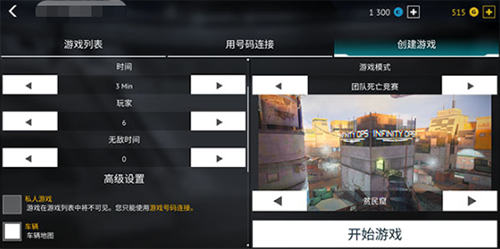 无尽行动国际服正版官方版