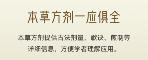 岐黄小筑最新版