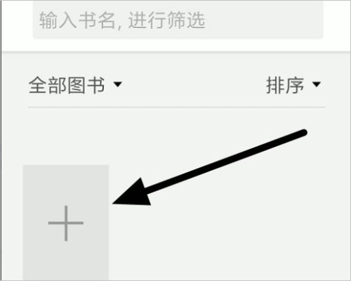 Neat Reader安卓版
