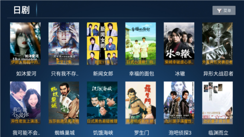 青松影院app安卓版