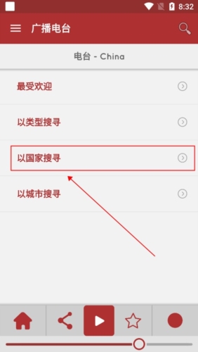 myTunerRadio官方版