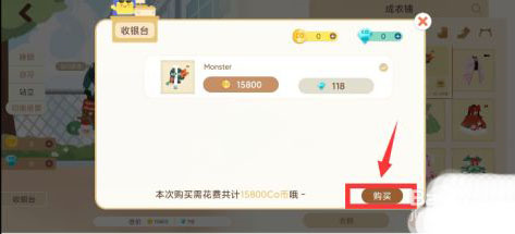 CoStudy2024最新版