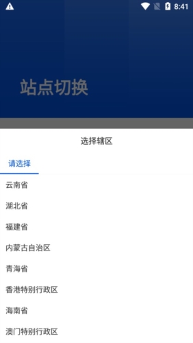 禁毒行动app