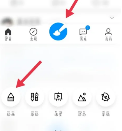 画世界最新正版