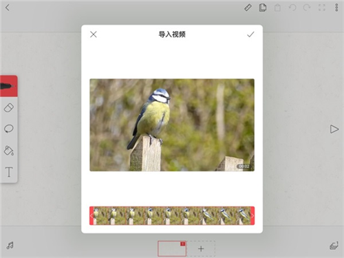 flipaclip动画制作app最新版