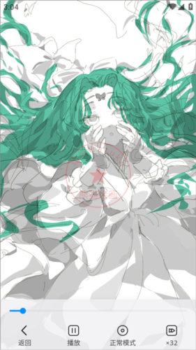 熊猫绘画2024最新版