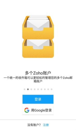 Zoho Mail app