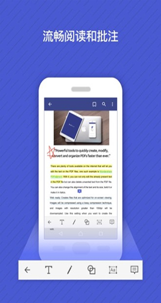 万兴PDF APP