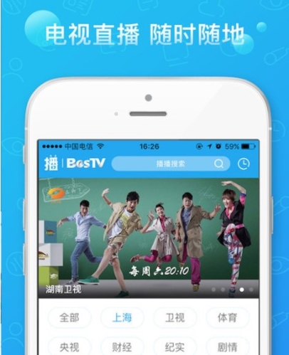 播播TVAPP