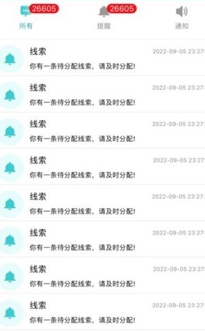 金利达运营助手app