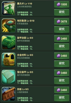 兵人大战抖音端