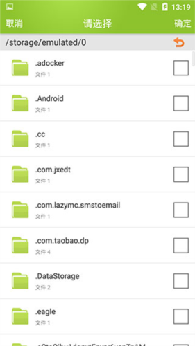 M3u8合并app使用教程
1