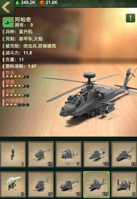 兵人大战腾讯客户端