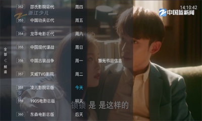 春盈天下手机最新版