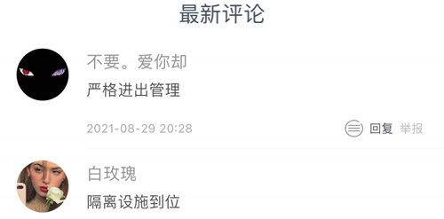荔枝新闻直播app