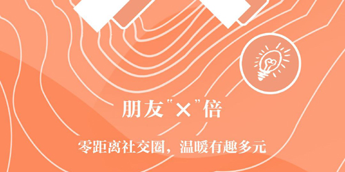 锦绣青羊安卓版