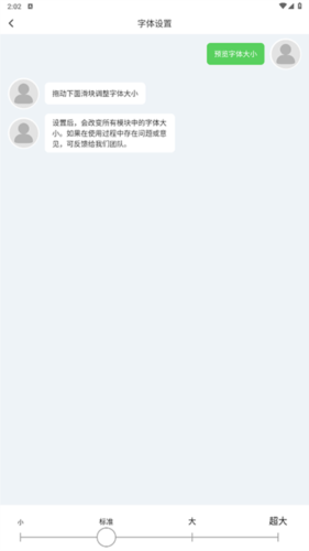 建昌融媒app最新版