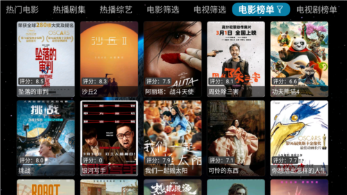 毒苹果box安卓版