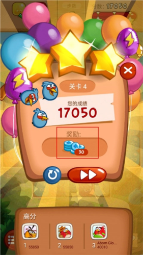 愤怒的小鸟爆破最新版