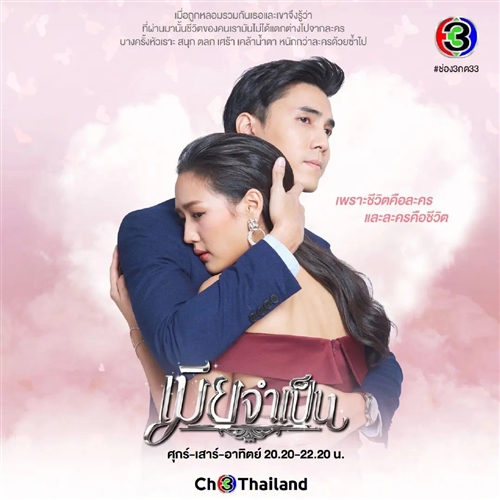 ch3plus安卓手机版