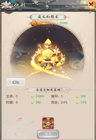 热血神剑一折充值平台版