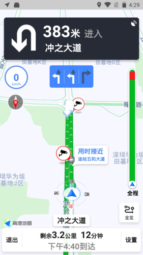 白马地图app