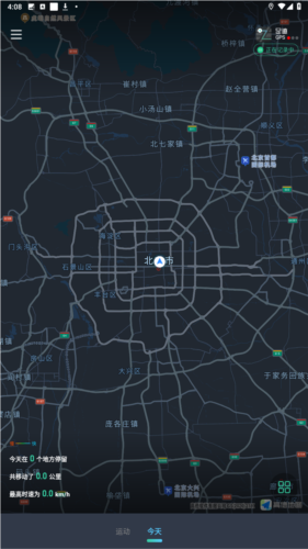 灵敢足迹安卓版