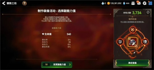 第七史诗华为版