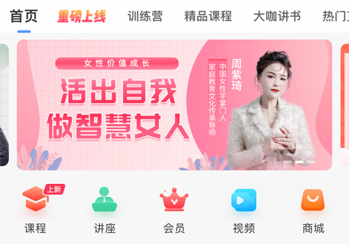 能量时光手机版