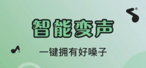 芊芊妙音安卓版