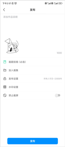 熊猫绘画2024最新版