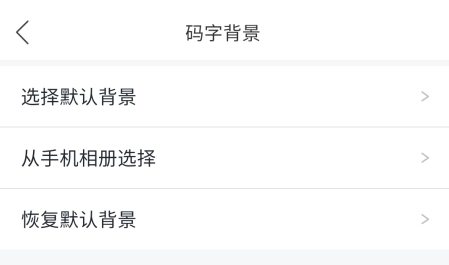 橙瓜码字手机版