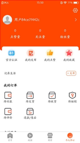国家美业总平台app
