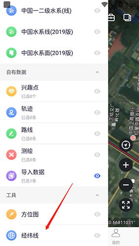 新知卫星地图破解版