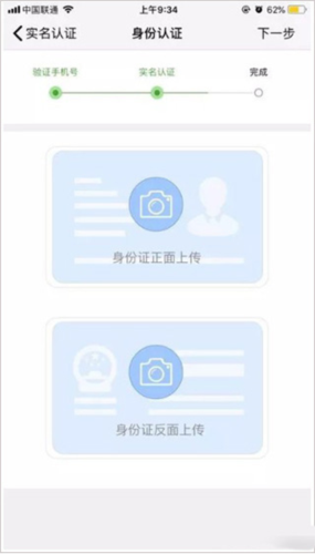 江苏市场监管app