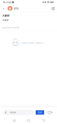 掌上考研最新版本