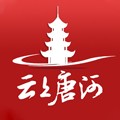 云上唐河app官方版