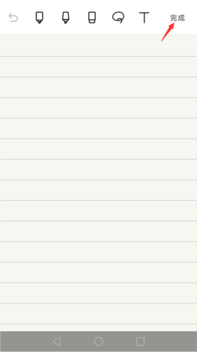 noteshelf完整破解版