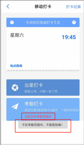 员工之家最新版