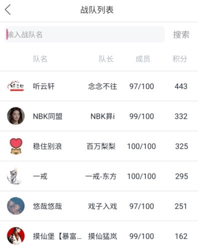 橙瓜码字手机版