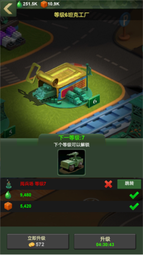 兵人大战微信登录版