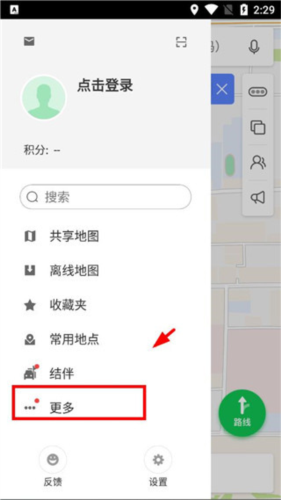 凯立德导航助手app