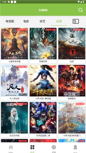 IMAX影厅免费追剧软件