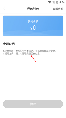 十点读书安卓版