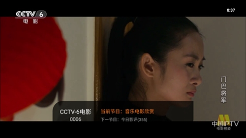 飞沙电视最新版本