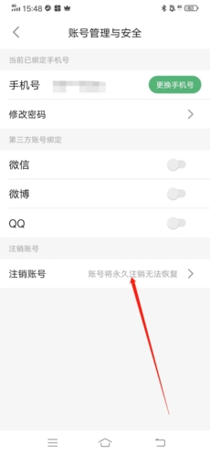 方正书法学生端