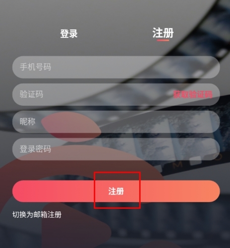 横风动漫app最新版